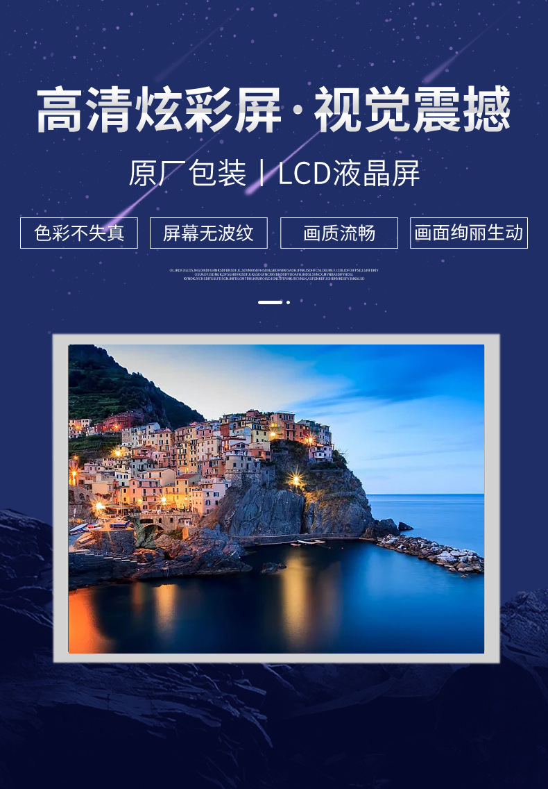 5寸液晶面板lvds接口反射式医疗显示仪器设备工业屏