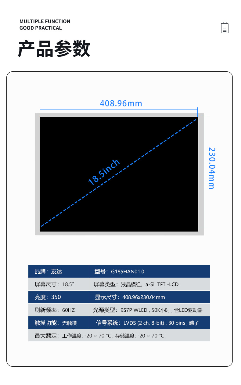 5寸液晶面板lvds接口反射式医疗显示仪器设备工业屏