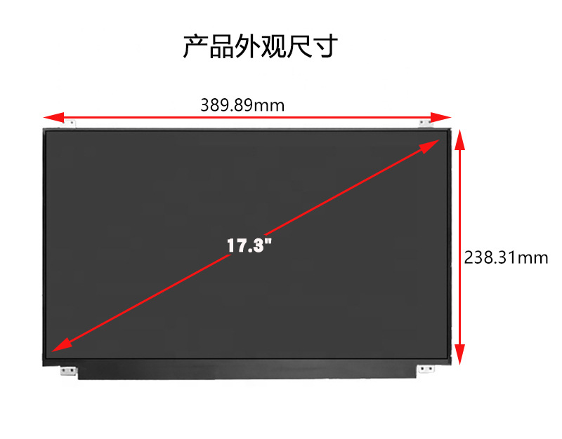 3英寸面板类型ltps tft-lcd,液晶模组分辨率:3840(rgb)×2160, uhd