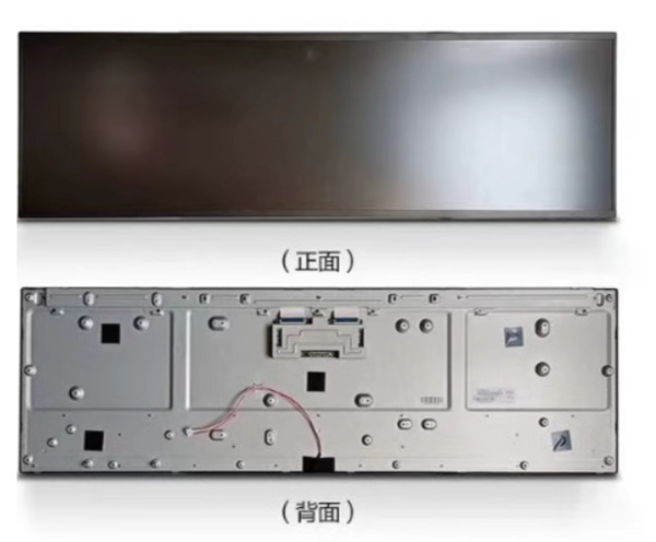 37寸条形屏 37寸条形屏