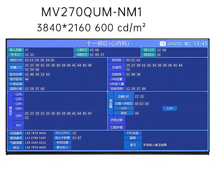 MV270QUM-NM1