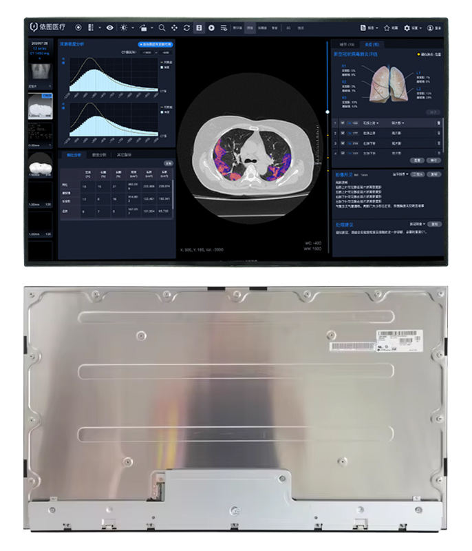 32英寸 LG LM315WR1-SSB2 