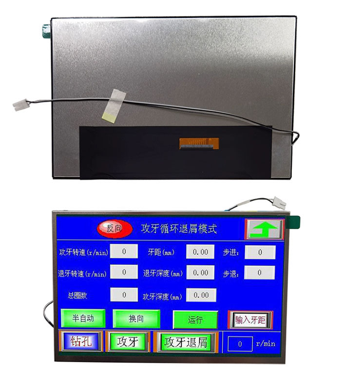 8寸液晶显示屏 8寸液晶显示屏