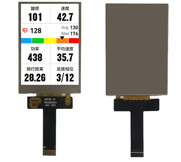 2.8寸高清TFT彩屏