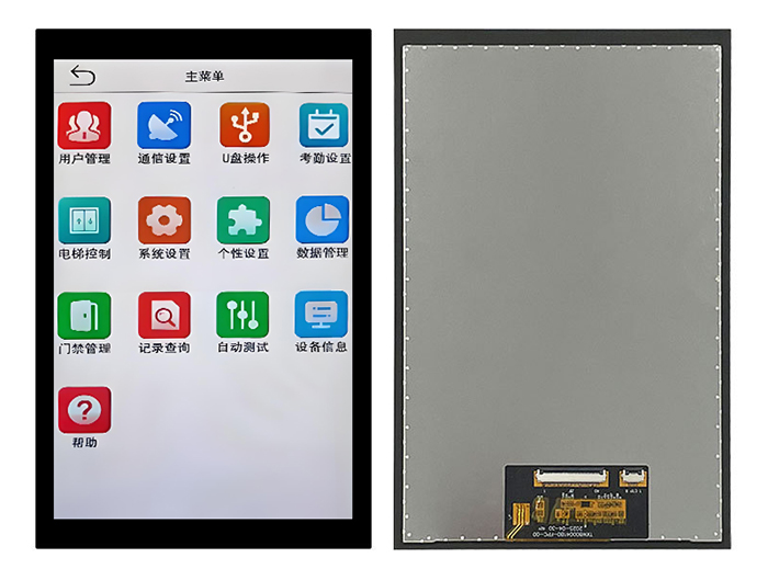 8寸10:16竖屏人脸识别显示屏