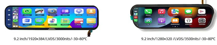 其他9.2英寸高亮条形参考