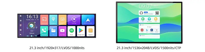 更多21.3寸高亮屏推荐
