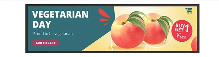 25寸700亮度条形屏