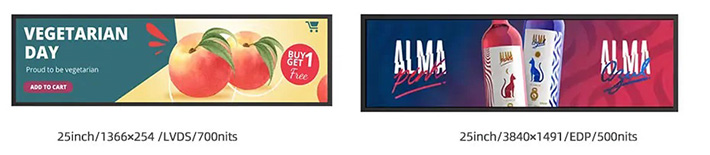 其他25寸高亮条形屏推荐