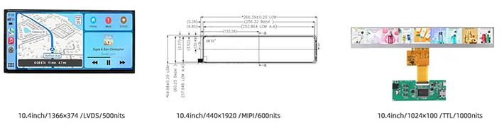 更多10.4英寸条形屏