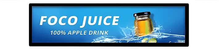 700亮度超高亮条形屏