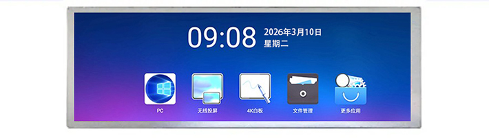 43寸条形液晶屏