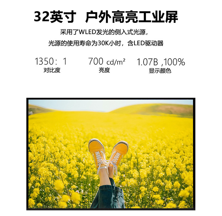 友达 G320ZAN01.0 液晶屏 友达 G320ZAN01.0 液晶屏
