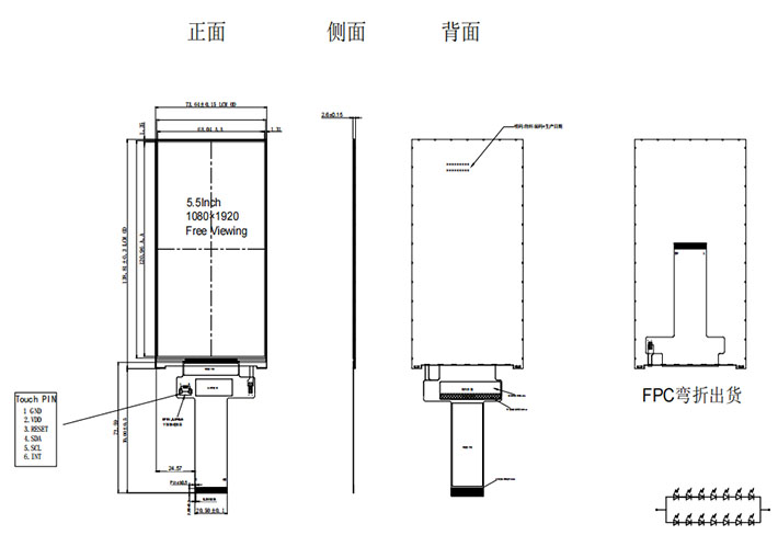 5.5英寸a-Si TFT-LCD液晶模组 5.5英寸a-Si TFT-LCD液晶模组