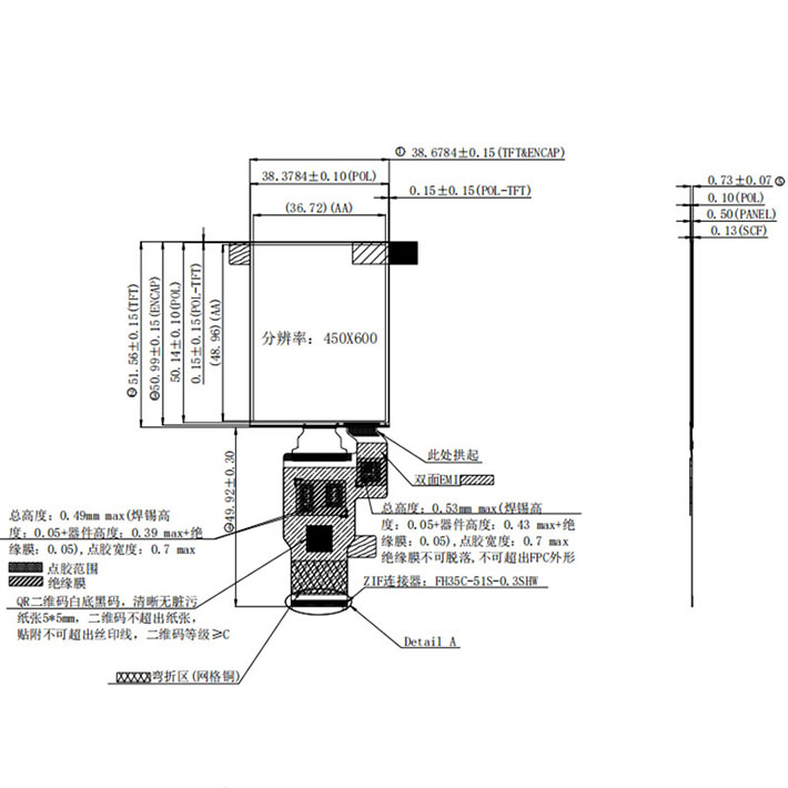 2.2寸圆形AM-OLED屏 2.2寸圆形AM-OLED屏