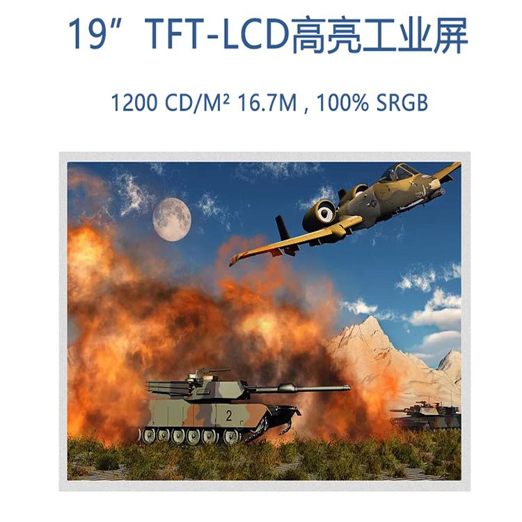 19寸1280×1024超高亮屏 19寸1280×1024超高亮屏